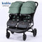 Kidilo twins stroller lb100 | عربة الأطفال التوأم كيديلو