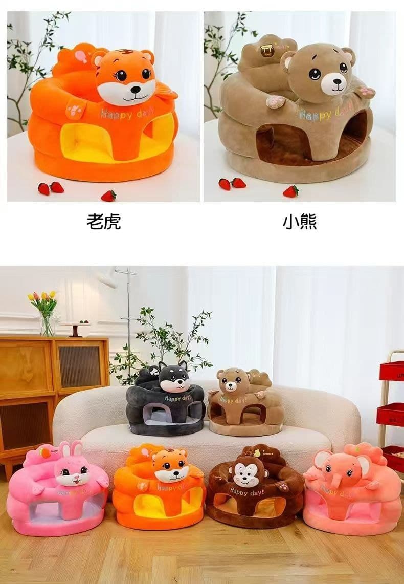 Happy Day! Cute Baby Seats | مسند تعليم جلوس للاطفال