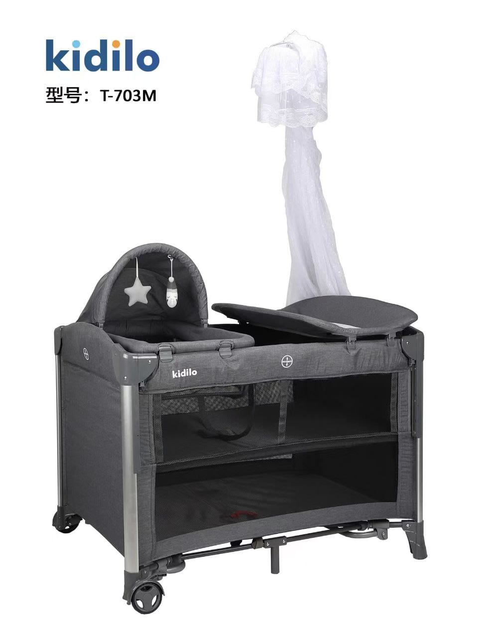 Kidilo baby bed T-703m | كيديلو سرير T-703m
