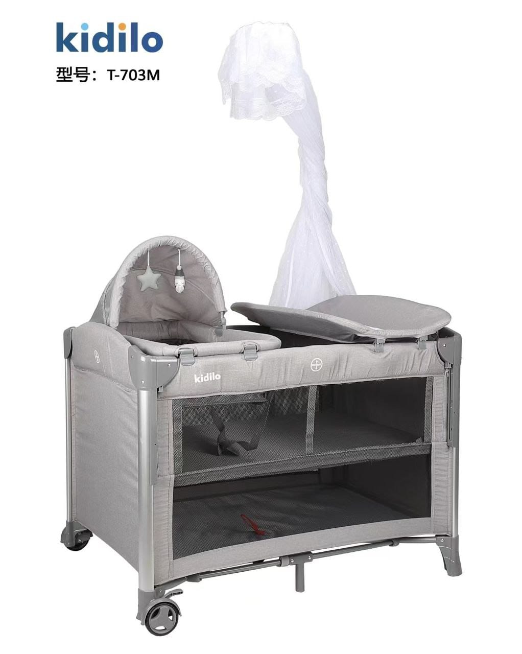Kidilo baby bed T-703m | كيديلو سرير T-703m