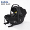 Kidilo B003F Infant Car Seat with ISOFIX | كرسي سيارة للرضع كيديلو B003F مع ISOFIX