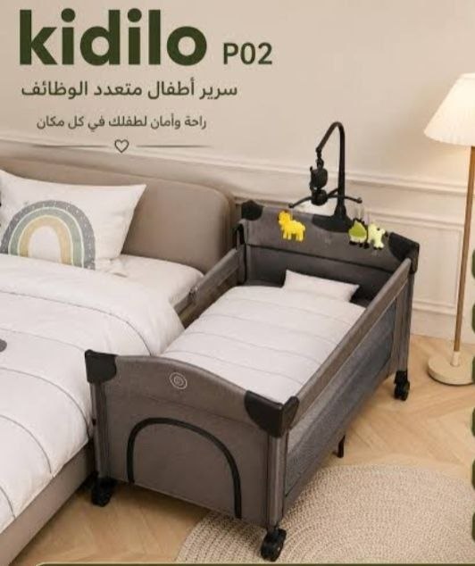 Kidilo Baby bed P-02 | سرير كيديلو P-02